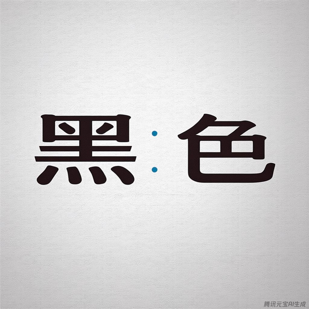 已使用AI生成的配图替换真实图片防侵权